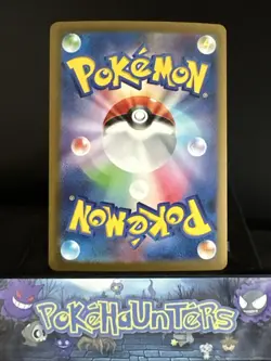 Pokemon Card Altaria ex SAR 090/066 SV4M Future Flash Japanese Near Mint - Image 2