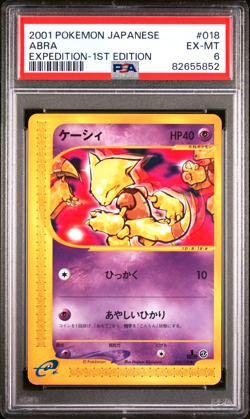 1st Edition Abra - 18/128 Japanese Expedition 2001 - Pokemon Card - PSA 6 - Image 1