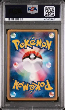 1st Edition Abra - 18/128 Japanese Expedition 2001 - Pokemon Card - PSA 6 - Image 2