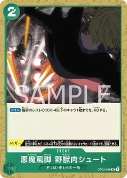 ONE PIECE Card Game OP02-046 Devil-style Leg Beast Meat Shoot UC - Image 1