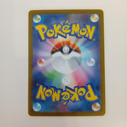 Piplup AR 085/080 M2 Japanese Pokemon Card from Inferno X Set - Image 2