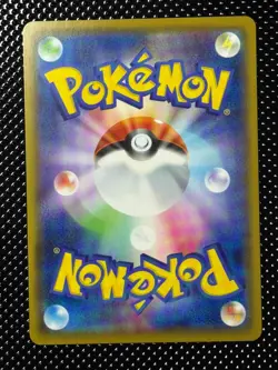 Eternatus VMax UR 328/190 S4a Shiny Star V Japanese Pokemon Card - Image 2