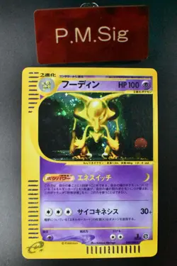 Alakazam 043/088 Split Earth 2002 Holo Rare e Series 1st Edition Pokemon Card - Image 1