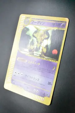 Alakazam 043/088 Split Earth 2002 Holo Rare e Series 1st Edition Pokemon Card - Image 4