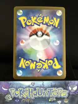 Pokemon Card Empoleon ex SR 099/080 M2 Inferno X Special Art Rare Japanese NM - Image 2
