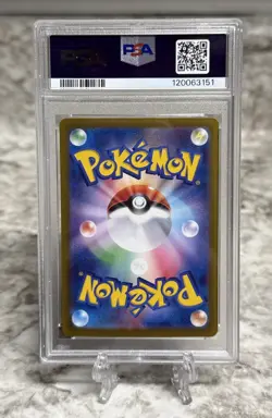 PSA 10 Flareon ex SAR 202/187 sv8a Terastal Festival Japanese 2024 Pokemon Card - Image 2