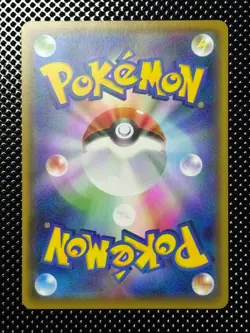 Eternatus V UR 327/190 S4a Shiny Star V Japanese Pokemon Card - Image 2