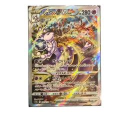 Pokemon Card JapaneseMewtwo VSTAR SAR S12a VSTAR Universe 221/172 condition Ｎ So - Image 1