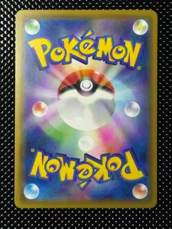 Zamazenta V UR 330/190 S4a Shiny Star V Japanese Pokemon Card - Image 2