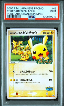 PSA 9 Pikachu 043/PCG-P Poke Park Promo 2005 Japanese Pokemon Card - Image 1
