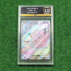 Pokemon Battle Partners Lillie's Clefairy EX 115/100 SR Get Graded 10 JAPANESE - Image 1
