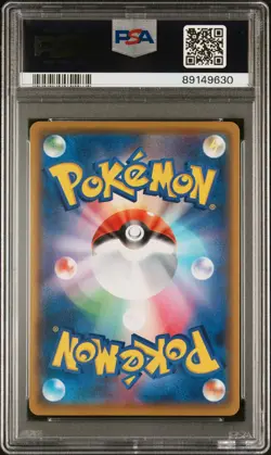 Pokemon Dark Gyarados 005/025 Holo 25th Anniversary PSA 10 - Image 2