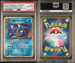 Pokemon Dark Gyarados 005/025 Holo 25th Anniversary PSA 10 - Image 3