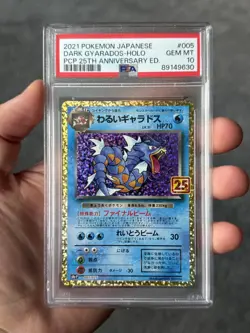 Pokemon Dark Gyarados 005/025 Holo 25th Anniversary PSA 10 - Image 4