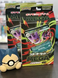 Mega Gengar EX Pokemon Card Japanese Starter Set - Brand NEW - US Seller - Image 1