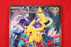 *S- rank* Pokemon Card Pikachu ex 001/030 Holo Rare!! WCS Promo Japanese #0377 - Image 2