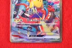 *S- rank* Pokemon Card Pikachu ex 001/030 Holo Rare!! WCS Promo Japanese #0377 - Image 3
