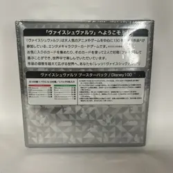 Disney100 Celebration Trading Card Weiss Schwarz Booster Box new - Image 2
