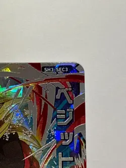 Vegito Xeno SH3-SEC3 Super Dragon Ball Heroes Japanese Trading Card Near Mint - Image 4