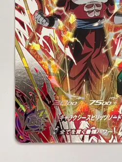 Vegetto Xeno SEC UM10-SEC4 Super Dragon Ball Heroes Japanese Card Near Mint - Image 5