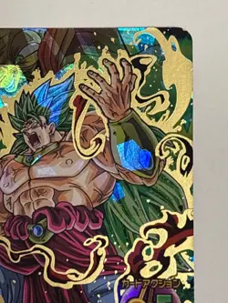 Broly SEC HJ5-SEC BCP Super Dragon Ball Heroes Japanese Card Near Mint - Image 4