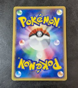 Played - Pokemon Card Game TCG Eevee LV.14DPBP#157 DP4 JAPANESE - Image 2