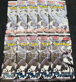 🌸Black Bolt and White Flare sv11B sv11W Japanese Pokemon Card 5x2 = 10 Pack SET - Image 1
