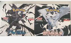 Pokemon Card Black Bolt White Flare Booster Box Set of 2 JPN unsealed / opened - Image 1