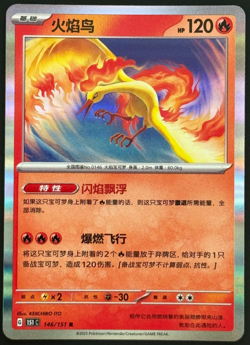 Pokemon TCG S-Chinese 151C Moltres 146/151 Rare Holo Mint Card - Image 1