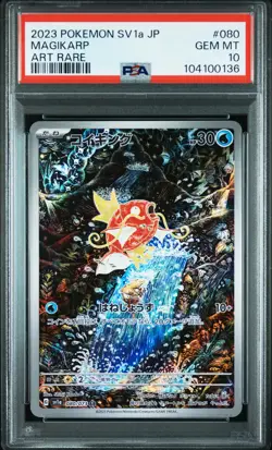 2023 POKEMON JPN SV1A-TRIPLET BEAT ART RARE #080 MAGIKARP PSA 10 - Image 1