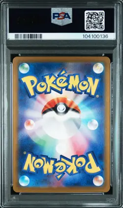 2023 POKEMON JPN SV1A-TRIPLET BEAT ART RARE #080 MAGIKARP PSA 10 - Image 2