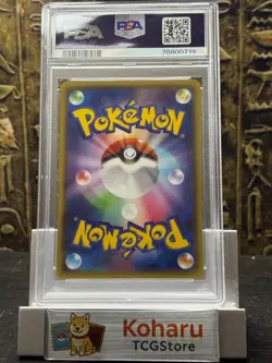 Pokemon Mega Tokyo's Pikachu - 98/XY-P XY Regular Japanese Promo PSA9 MINT - Image 2