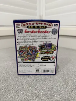 Pokemon TCG Japan 2016 20th Anniversary CP6 Theme Starter Deck BRAND NEW SEALED - Image 2