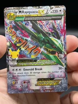 Pokemon M Rayquaza EX 76/108 Celebrations: Classic Collection Holo English NM - Image 3