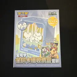 POKEMON Illustration Rare Metal Deck Box - Blind Box - S-Chinese - Image 1