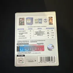 POKEMON Illustration Rare Metal Deck Box - Blind Box - S-Chinese - Image 3