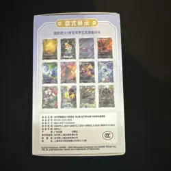 POKEMON Illustration Rare Metal Deck Box - Blind Box - S-Chinese - Image 4