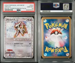 2009 Pokemon Arceus 021/022 Japanese Movie Commemoration Pack PSA 10 GEM MINT - Image 4