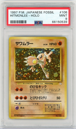 PSA 9 Mint 1997 Pokemon Japanese Hitmonlee Fossil Holo Graded Card #106 - Image 1