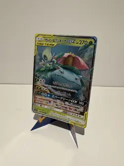 Celebi & Venusaur GX 001/095 SM9 Tag Bolt TAG TEAM Japanese Pokemon Card - Image 1