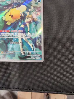 Misty's Psyduck | 071/063 | Sv9a Heatwave Arena | Korean | Pokemon Card | NM - Image 4