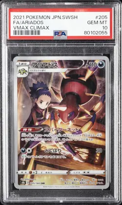 2021 POKEMON JPN SWORD & SHIELD VMAX CLIMAX #205 FULL ART/ARIADOS PSA 10 - Image 1