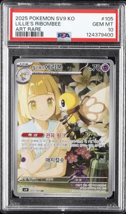 2025 POKEMON KOREAN SV9-BATTLE PARTNERS ART RARE #105 LILLIE'S RIBOMBEE PSA 10 - Image 1