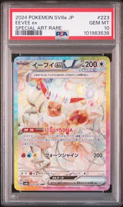 2024 POKEMON JPN SV8A-TERASTAL FEST EX SPECIAL ART RARE #223 EEVEE EX PSA 10 - Image 1