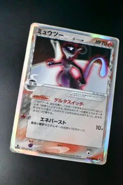 Mewtwo 019/086 Holon Research Tower 2005 Holo Rare 1st Edition Pokemon Card - Image 3
