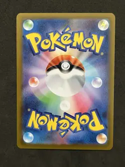 Charcadet AR 083/080 Inferno X M2 Pokemon Card Japanese [Near Mint] - Image 2