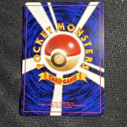 [NM] Dark Dragonair Pokemon Card Japanese No.148 Team Rocket 26M8 - Image 2