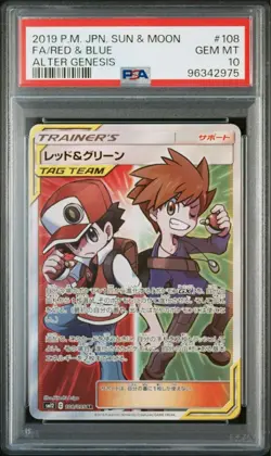 Red & Blue SR 108/095 TAG TEAM Limited B69 Pokemon Card Japanese 2019 PSA 10 - Image 1