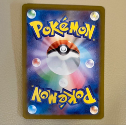 Pokemon Card Bulbasaur 064/063 AR M1L Mega Brave Japanese - Image 2