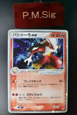 Blaziken ex 018/080 Magma Vs Aqua 2003 Holo Rare 1st Edition Pokemon Card - Image 1